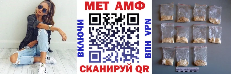Amphetamine 98% где найти МЕГА ONION Таштагол