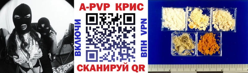 ОМГ ОМГ зеркало Таштагол APVP кристаллы