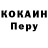 Cocaine 98% Mikhail Brovchenko
