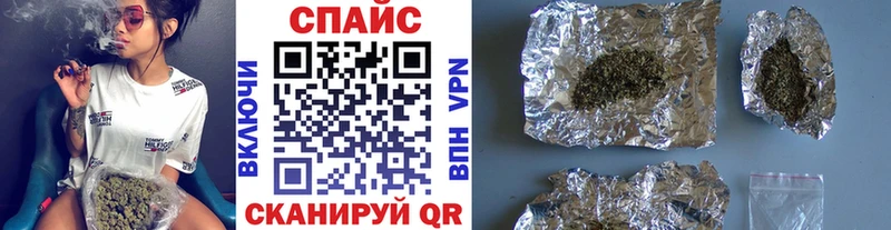 Бутират BDO Таштагол