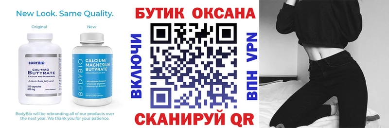 kraken ссылки  как найти   Таштагол  БУТИРАТ буратино 