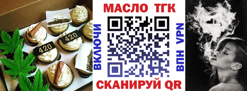 Cannafood конопля  Таштагол 