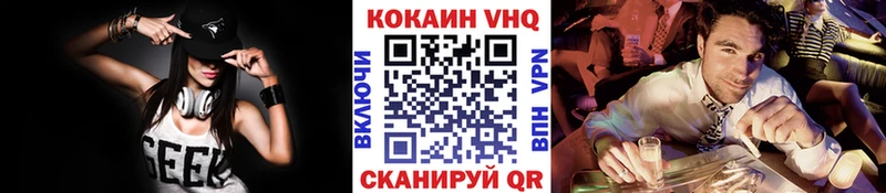 КОКАИН Колумбийский  продажа наркотиков  Таштагол 