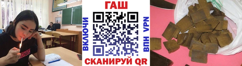 ГАШИШ Cannabis  Таштагол 