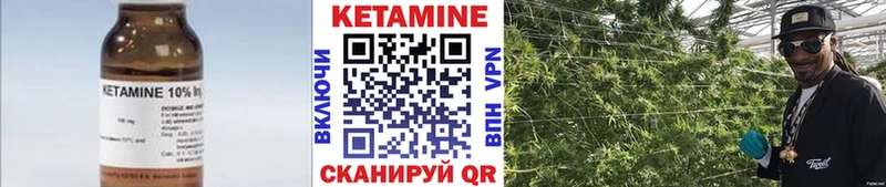 Кетамин VHQ  Таштагол 