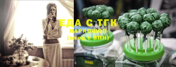 кокаин VHQ Алексеевка