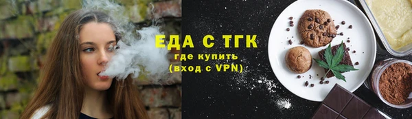 кокаин VHQ Алексеевка