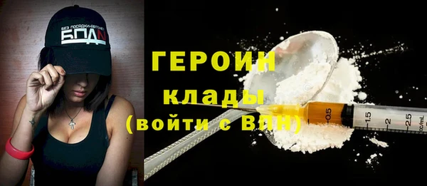 кокаин VHQ Алексеевка