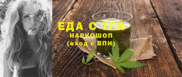 кокаин VHQ Алексеевка