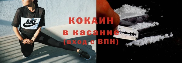 кокаин VHQ Алексеевка