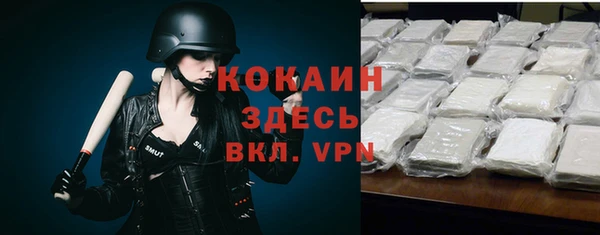 гашиш Абаза