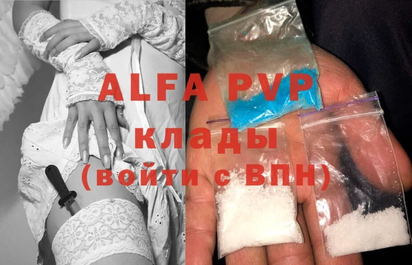 гашиш Абдулино