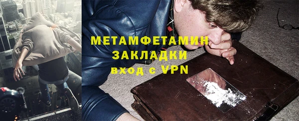 гашиш Абдулино
