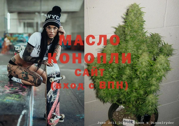 кокаин VHQ Алексеевка