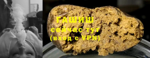 мефедрон Алексин