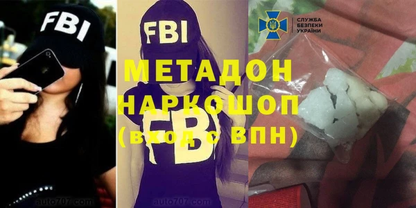 мефедрон Алексин