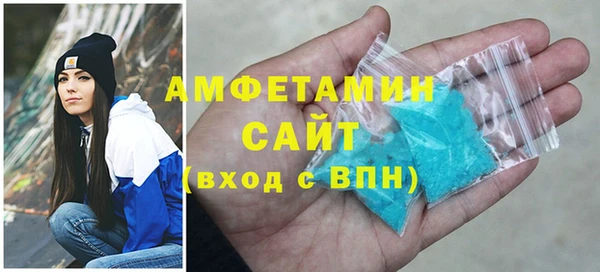 кокаин VHQ Алексеевка