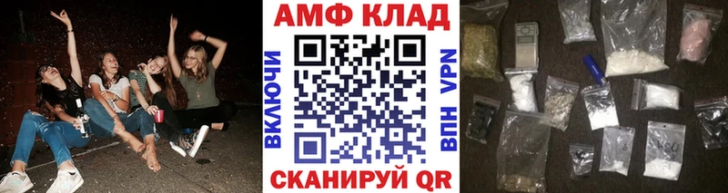 Первитин мет Таштагол
