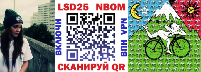ссылка на мегу онион  Таштагол  Марки N-bome 1,8мг 