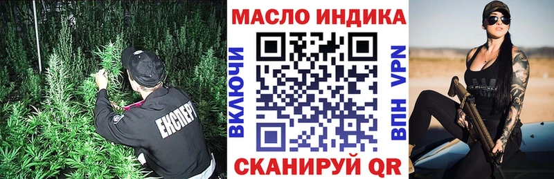 omg онион  Таштагол  ТГК THC oil  где купить наркоту 