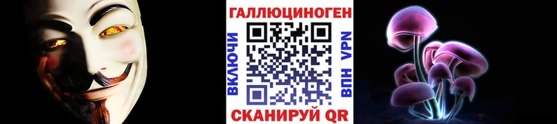 Псилоцибиновые грибы GOLDEN TEACHER  наркота  mega вход  Таштагол 
