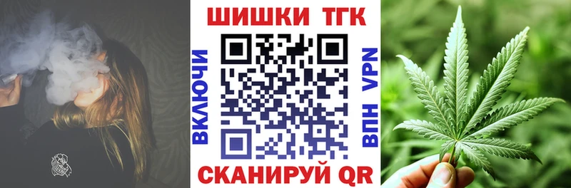 Конопля семена Таштагол